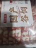 鲜京采新西兰原切羊排肉卷2.8斤 350g*4袋 涮火锅食材 羊肉片 源头直发 实拍图