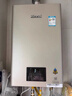 林内（Rinnai）【小蛮腰Pro】16升燃气热水器天然气热水器 恒温ECO节能 低水压启动上门安装16GD32（JSQ31-GD32） 实拍图