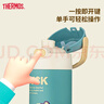 膳魔师（THERMOS）保温杯儿童直饮水杯小学生开学必备小黄鸭水壶带杯套500ml淡绿 实拍图