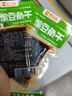 思乡山豆角干蒜煸辣条儿时解馋小零食素牛筋休闲食品小包装面筋320g 实拍图