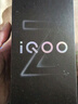vivo iQOO Z10 Turbo Pro 12GB+256GB 云海白 第四代骁龙8s 120W超快闪充 电竞手机 国家补贴 实拍图