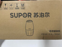 苏泊尔（SUPOR）婴儿辅食机小型料理机多功能宝宝米糊打泥机食物研磨器辅食工具 【316L不锈钢】8叶单杯单刀 实拍图