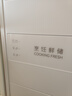 美的（Midea）餐边柜系列427L十字门45厘米薄嵌左餐右厨三循环一级能效风冷无霜以旧换新BCD-427WUSGPZM国家补贴 实拍图
