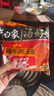 白象 方便面 汤好喝辣牛肉方便面汤面114g*24袋整箱装 浓汤泡面 实拍图