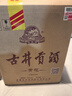 古井贡酒 青花大坛 浓香型白酒 50度 2.5L*1坛 坛装 口粮酒 实拍图