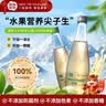 探味寒地100%软枣猕猴桃原汁 NFC 非浓缩无添加鲜榨果汁 320ml*6 瓶整箱 实拍图