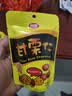 四洲 甘栗仁板栗 栗子仁干果休闲零食 趣味童年零食坚果炒货 实拍图