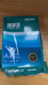 得力（deli）珊瑚海A4打印纸 70g500张*10包一箱 双面复印纸 企业采购优选 整箱5000张7363 实拍图