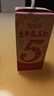 伊利谷粒多生牛乳五红 200ml*16盒 红豆红枣红米枸杞红玫瑰 11月底产 实拍图