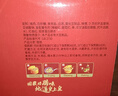 皇上皇添福腊肠礼盒广式腊味香肠广东特产香肠年货送礼1000g纯肉礼盒 实拍图