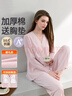 雅特茂月子服纯秋冬季产后棉孕妇睡衣款产妇待产喂奶哺乳家居服 秋冬款220g（送胸垫）柔雾玫瑰9-1450 XXXL 实拍图