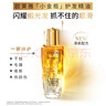 欧莱雅奇焕润发护发精油小金瓶100ml免洗滋养女护理【热门商品】 实拍图