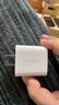 绿联20W充电器适用苹果17充电头Type-C氮化镓快充iPhone17ProMax/16Plus/15/iPad平板小米华为手机快充 实拍图