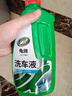 龟牌（Turtle Wax）硬壳盾洗车液1.25L洗车水蜡汽车强力去污清洁洗车泡沫液清洗剂 实拍图