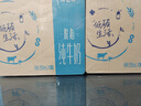 蒙牛特仑苏脱脂纯牛奶250ml*16盒 健身减脂 年货礼盒 实拍图