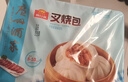 广州酒家 叉烧包750g 20个 早餐半成品 广式早茶点心 包子食品 年货送礼 实拍图