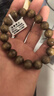 梵心阁金丝楠手串满波纹阴沉木佛珠老绿料小叶桢楠沉香级乌木文玩送礼 黄料半满水波12mm 实拍图