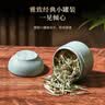 天洲溪白毫银针 福鼎白茶北路银针收藏级250g茶叶礼盒送长辈教师节礼物 实拍图