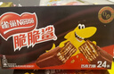 雀巢（Nestle）脆脆鲨威化饼干巧克力味24条446.4g 休闲零食代餐 新年年货饼干  实拍图