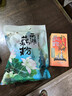 知味观 藕粉组合杭州特产 西湖桂花莲子藕粉450g+坚果藕粉150g 实拍图