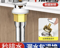 沐唯（muvi）面盆下水器洗脸洗手池台盆弹跳下水口漏水塞止逆阀全套装通用配件 实拍图