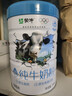 蒙牛纯牛奶粉700g 生牛乳 营养高钙 男士女士全家奶粉 烘焙 早餐冲饮 实拍图