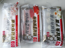 桂冠虾味球200g含鱿鱼干 冷冻 海鲜丸子火锅食材汤煮麻辣烫关东煮烧烤 实拍图