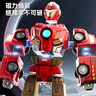 奥智嘉儿童百变磁力机器人玩具模型3-6岁变形玩具车男孩益智新年礼物 实拍图