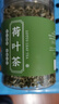 陈一凡 荷叶茶 荷叶颗粒纯荷叶无添加泡水喝花草茶罐装200g  实拍图
