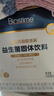 合生元（BIOSTIME）超级金装益生菌益生元 婴幼儿儿童活菌 双歧杆菌 【体验装】1盒 实拍图