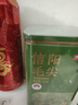 京东京造 信阳毛尖绿茶250g明前春茶叶板栗香嫩芽礼盒送礼袋 自营 实拍图