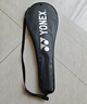 尤尼克斯（YONEX）羽毛球拍对拍碳素中杆比赛训练锐速高弹均衡NR7000I已穿线附手胶 实拍图
