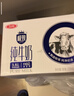 三元【新鲜日期】极致全脂纯牛奶整箱250ml*16盒3.6g乳蛋白 年货礼盒 实拍图