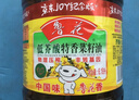 鲁花 【保真菜籽油】食用油 低芥酸特香菜籽油 6.18L   物理压榨 实拍图