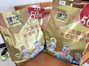 臻牧（zhenmu）中老年无蔗糖高钙羊奶粉营养粉年货节独立条装1.25kg（25g*50） 实拍图