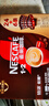 雀巢（Nestle）【樊振东同款】1+2特浓低糖*速溶咖啡三合一冲调饮品30条390g 实拍图
