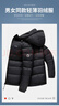 雪中飞90绒轻薄羽绒服男女同款连帽时尚休闲秋冬保暖情侣外套男195 实拍图