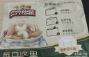 三只松鼠每日坚果175g/7袋 混合果仁坚果炒货零食礼盒食品 团购送礼新年 实拍图