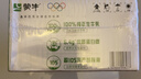 蒙牛纯牛奶利乐钻200ml*24盒年货礼盒 电商定制  实拍图