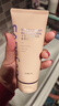 卡姿兰（Carslan）机智素颜霜懒人面霜补水保湿妆前隔离大容量120g 新年礼物送女友 实拍图