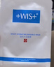 WIS水润面膜24片补水保湿舒缓抗皱紧致晒后修护护肤品新年礼物送礼 实拍图