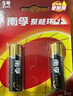 南孚7号电池12粒 七号碱性 聚能环5代 适用耳温枪/血糖仪/无线鼠标/遥控器/血压计/挂钟/血氧仪等 实拍图