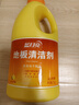 蓝月亮地板清洗剂2kg瓶*2 柠檬香 木地板瓷砖 洗地机清洁剂 拖地清洁剂 实拍图