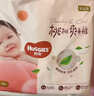 好奇（Huggies）铂金装小桃裤成长裤XL96片(12-17kg)加大号尿不湿【透爽散热】 实拍图