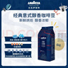 拉瓦萨（LAVAZZA）经典意式咖啡豆商用咖啡CREMA E AROMA意式醇香咖啡豆1kg新鲜烘焙 实拍图
