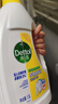 滴露（Dettol）衣物除菌液 柠檬1.5L 儿童可用衣物消毒液杀菌除螨可配洗衣液 实拍图