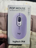 罗技（Logitech）时尚系列 POP MOUSE无线鼠标 蓝牙鼠标 办公鼠标-星暮紫 实拍图