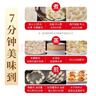 三全灌汤猪肉白菜+猪肉韭菜水饺2kg约108只蒸煎饺子速冻早餐 年货送礼 实拍图