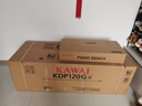 卡瓦依（KAWAI）KDP120电钢琴88键重锤逐键采音卡哇伊成人电子数码钢琴键盘乐器 KDP120GR全套+琴凳礼包 实拍图