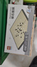 得力（deli）围棋套装五子棋磁石围棋棋盘成人361颗学生开学礼物加大号 实拍图